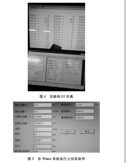 1491980837893972.jpg 編碼5.jpg